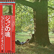 Lennon John: Plastic Ono Band (SHM-CD / 2025) - Music CD