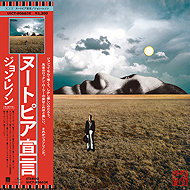 Lennon John: Mind Games (SHM-CD / 2025) - Music CD