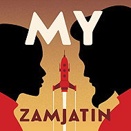 Zamyatin Yevgeny: We (Zamyatin) - CD Audiobooks