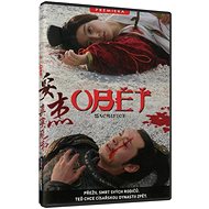 Victim - DVD Film