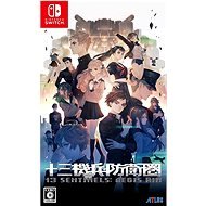 13 Sentinels: Aegis Rim - Nintendo Switch - Konzol játék