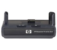 HP docking station pro digitální fotoaparáty řady PhotoSmart Mxxx - -