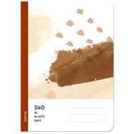OPTYS 540 woodless, pure, chocolate - Exercise Book