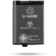 Garmin Li-ion Virb X / XE - Camcorder Battery