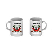 Banality Mug for hunters, 450 ml - Mug