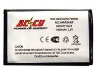 ACCU Li-Ion GSM Nokia 1150 mAh - Phone Battery