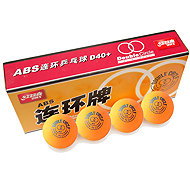 DHS Double Circle D40+ 10 pcs yellow - Table Tennis Balls