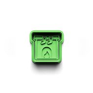 Vierto Cutting board - Advent No.14 - Cookie Cutters