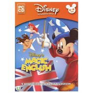 Magic English - velká krabice - PC Game