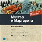 Master i Margarita - Audiokniha MP3