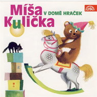 Misha Ball in the House of toys - MP3 Audiobook