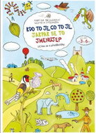 Kdo to je, co to je, jakpak se to jmenuje?  - Kniha