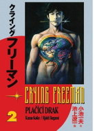  Crying Freeman - Crying Dragon 2  - Book