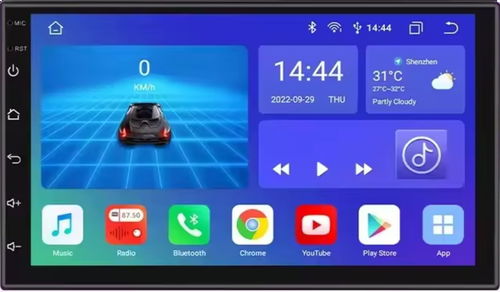 Ossuret 2DIN Univerzální Android Autorádio s Kamerou, Android 12.0, WIFI GPS USB, Android s GPS - Autorádio - Hlavní obrázek