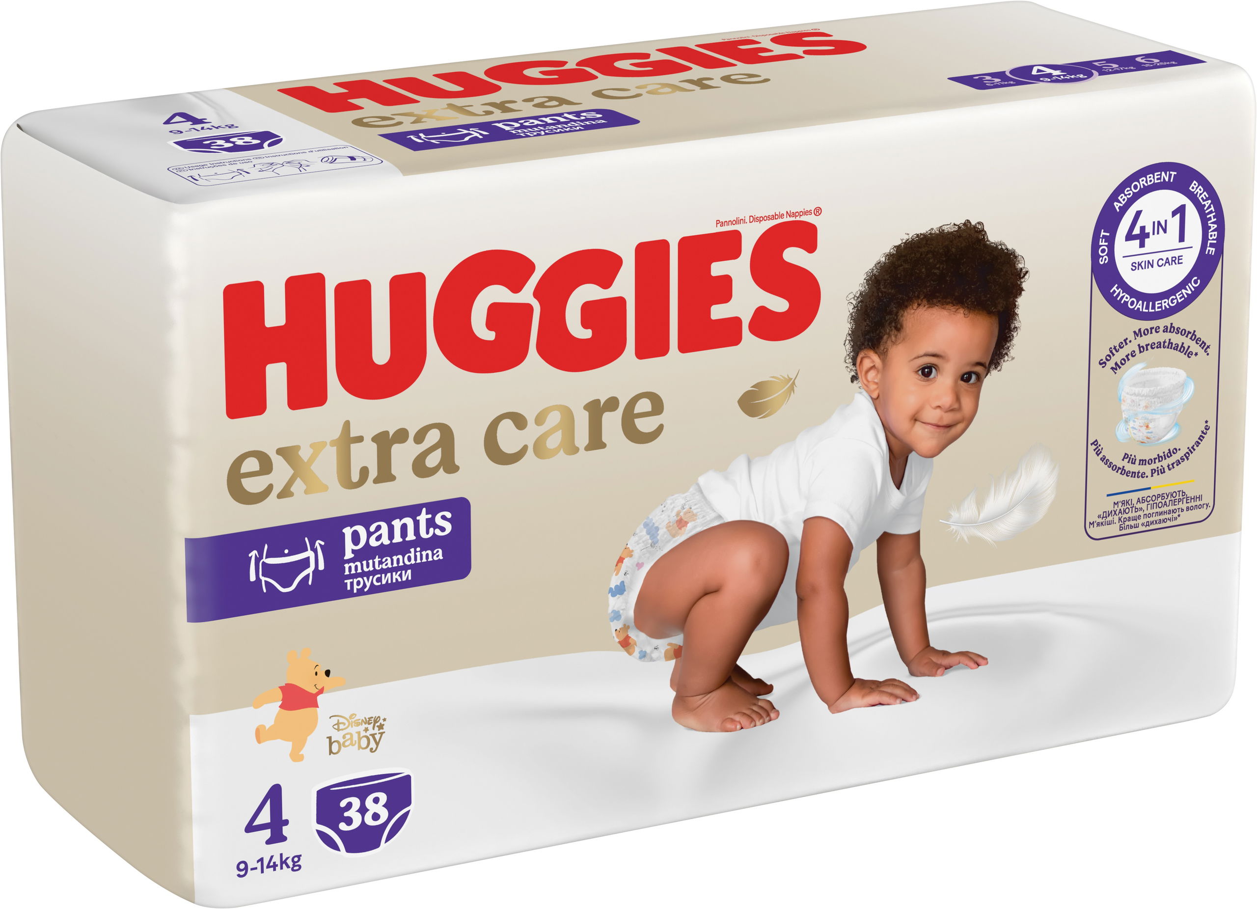 Huggies elite best sale soft 4 pants