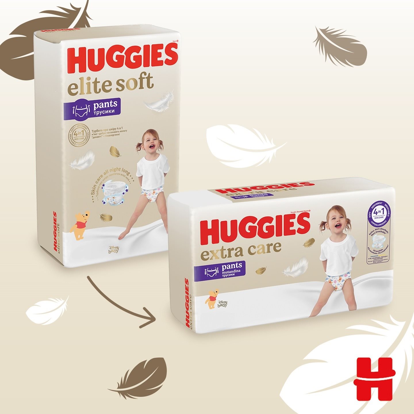 Huggies pants 5 store 68