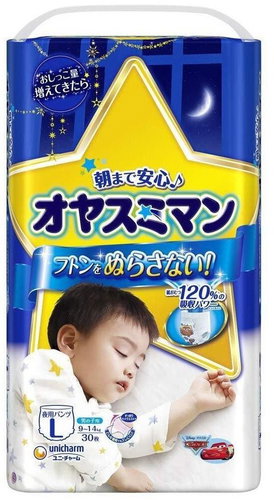 Moony "L" Night BOYS Pants Diapers 9-14 kg - Nappies - Main image