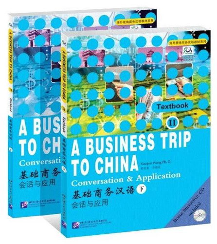BLCUP A Business Trip to China - Conversation & Application vol.2 with 1CD - Kniha - Main image
