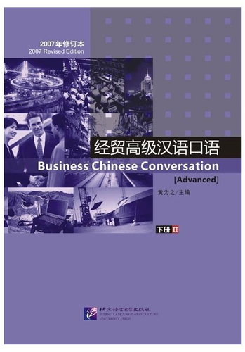BLCUP Business Chinese Conversation díl 2 [Pokročilá] - učebnice s CD - Kniha - Main image