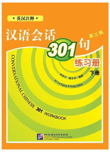 BLCUP Conversational Chinese 301 - díl 2 (3. anglická edice) - cvičebnice - Kniha - Main image
