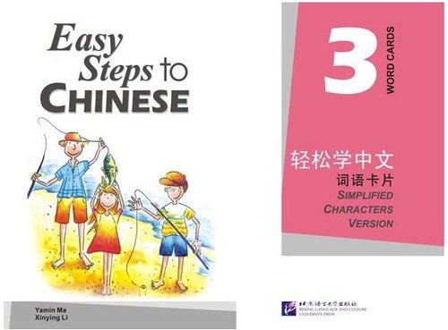 BLCUP Easy Steps to Chinese 3 - slovní kartičky - Kniha - Main image