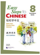 BLCUP Easy Steps to Chinese 8 - učitelova příručka - Kniha