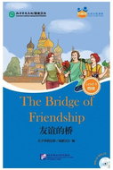 BLCUP Friends— čínská čítanka (HSK 4): The Bridge of Friendship - Kniha