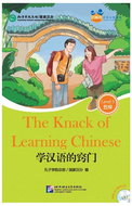 BLCUP Friends— čínská čítanka (HSK 5): The Knack of Learning Chinese - Kniha