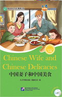 BLCUP Friends—Chinese Graded Readers (HSK 6): Chinese Wife and Chinese Delicacies - Kniha