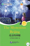 BLCUP Friends—Chinese Graded Readers (HSK 6): The Mysterious Beijing - Kniha