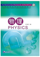 BLCUP Fyzika - Kniha