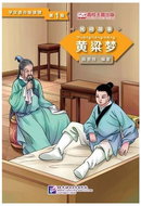 BLCUP Graded Readers for Chinese Language Learners: A Golden Millet Dream - Kniha