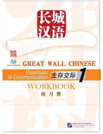 BLCUP Great Wall Chinese - Essentials in Communication: díl 1 - cvičebnice - Kniha