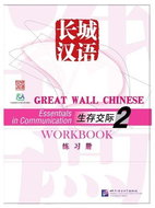BLCUP Great Wall Chinese - Essentials in Communication: díl 2 - cvičebnice - Kniha