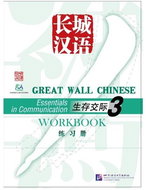 BLCUP Great Wall Chinese - Essentials in Communication: díl 3 - cvičebnice - Kniha