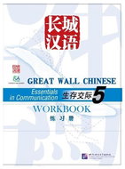 BLCUP Great Wall Chinese - Essentials in Communication: díl 5 - cvičebnice - Kniha