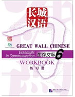 BLCUP Great Wall Chinese - Essentials in Communication: díl 6 - cvičebnice - Kniha