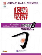 BLCUP Great Wall Chinese - Essentials in Communication: díl 6 - učebnice s CD - Kniha