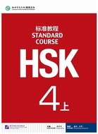 BLCUP HSK Standard Course 4A - učebnice - Kniha
