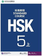 BLCUP HSK Standard Course 5A - učebnice - Kniha