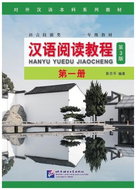 BLCUP Chinese Reading Course 1 - Kniha
