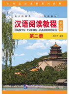 BLCUP Chinese Reading Course 2 - Kniha