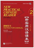 BLCUP New Practical Chinese Reader (Anglická edice): Instructor's Manual 2 - Kniha