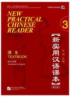 BLCUP New Practical Chinese Reader (Anglická edice): učebnice 3 - Kniha