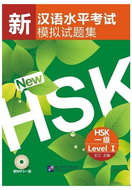 BLCUP Simulované testy nové HSK 1 - Kniha