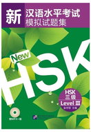 BLCUP Simulované testy nové HSK 3 - Kniha