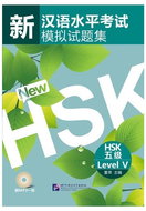 BLCUP Simulované testy nové HSK 5 - Kniha