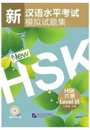 BLCUP Simulované testy nové HSK 6 - Kniha