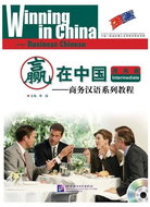 BLCUP Winning in China - Středně pokročilý - Kniha