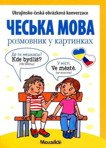 Ukrajinsko-česká obrázková konverzace - Kniha - Main image